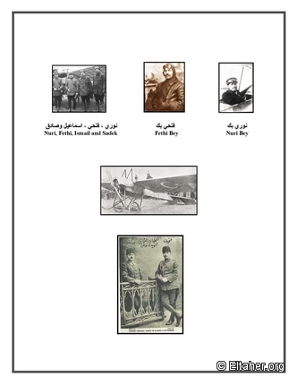 Memorabilia - 1913 - Ottoman Pilots